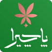 آرم رستوران